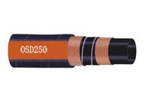 吸送油管OSD250PSI